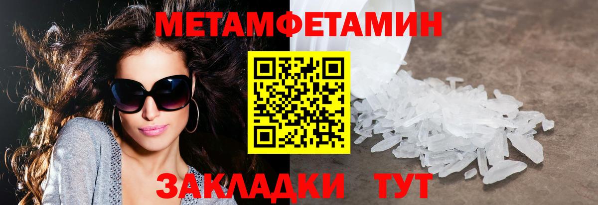 АМФЕТАМИН  АМФЕТАМИН  Вход с VPN  Гагарин  Амфетамин VHQ 