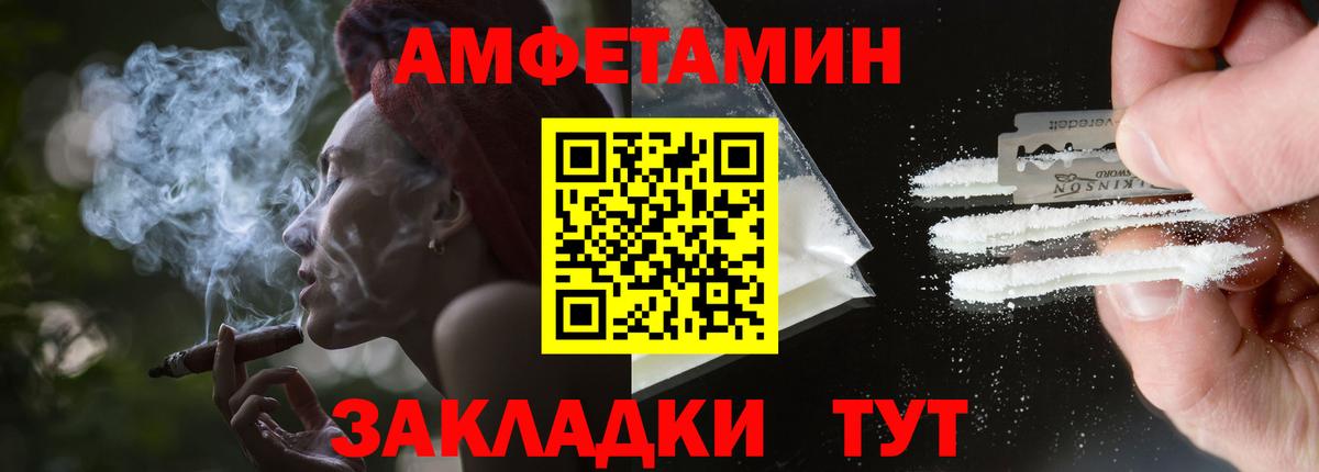 Амфетамин 98% Гагарин