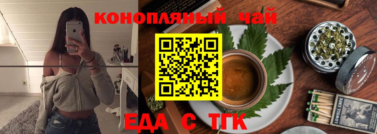 Гагарин  Canna-Cookies марихуана  Вход с VPN 