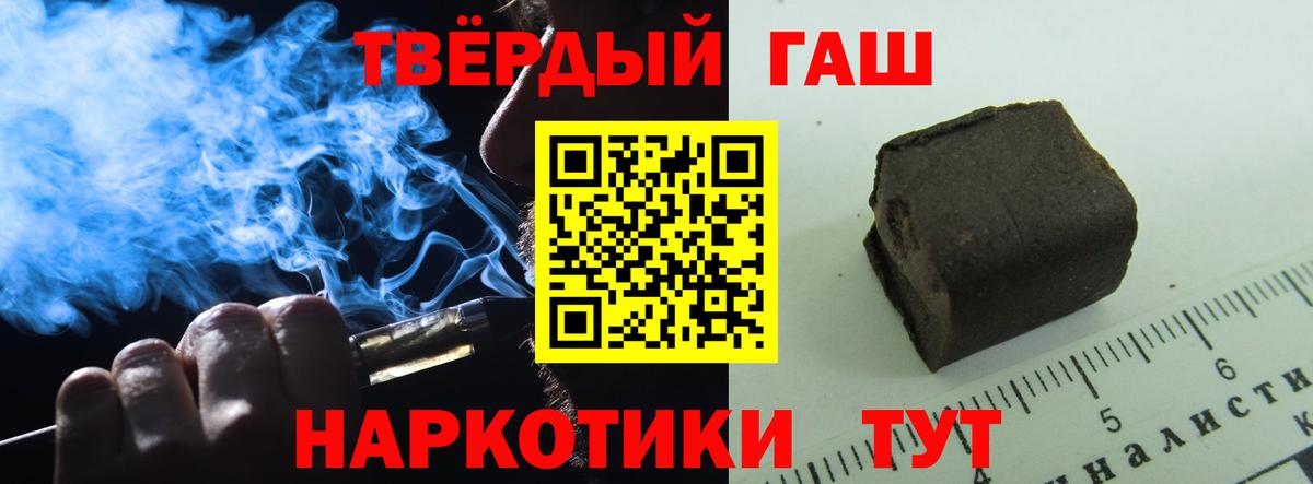 ГАШИШ гарик  Вход с VPN  Гагарин 
