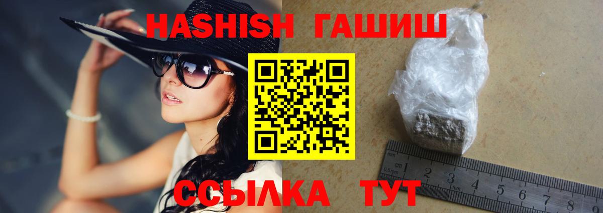 МЕФ   A PVP СОЛЬ кристаллы  Вход с VPN  Гагарин  КОКАИН  Марихуана 
