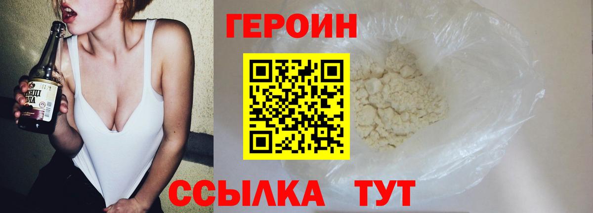 Гагарин  Героин гречка  Вход с VPN 