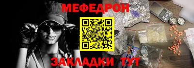 таблы Кумертау