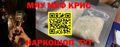 ешки Кунгур