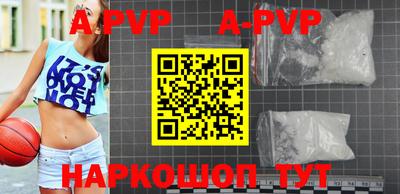 ALPHA-PVP Кулебаки