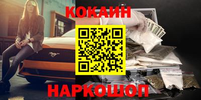 ешки Кунгур