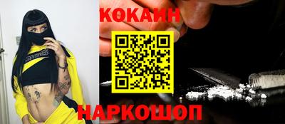 ешки Кунгур