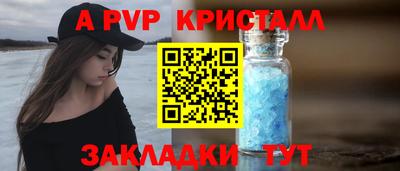 ешки Кунгур