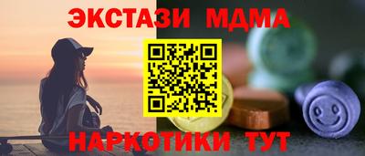 ешки Кунгур