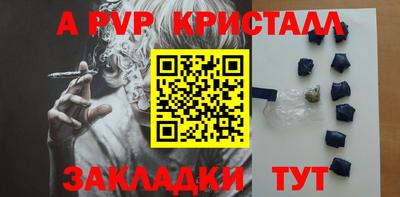 ешки Кунгур