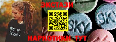 ешки Кунгур
