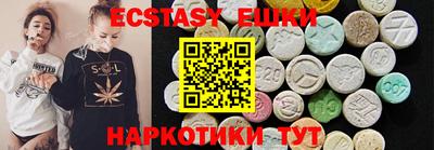 таблы Кумертау