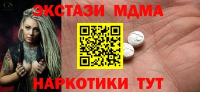 таблы Кумертау