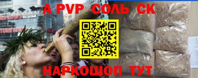 ALPHA-PVP Кулебаки