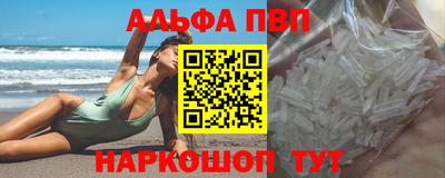 ALPHA-PVP Кулебаки