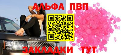 ешки Кунгур