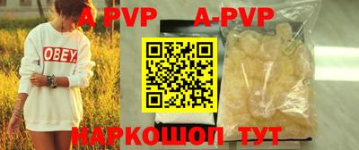 ALPHA-PVP Кулебаки