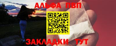 таблы Кумертау