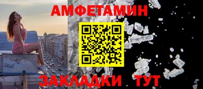 таблы Кумертау