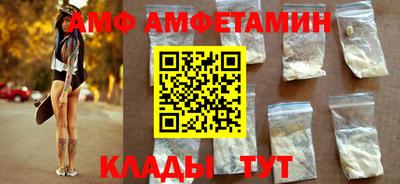 таблы Кумертау