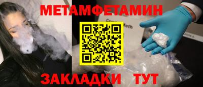 таблы Кумертау
