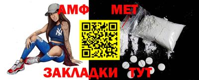таблы Кумертау