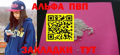 таблы Кумертау