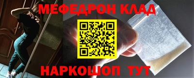таблы Кумертау
