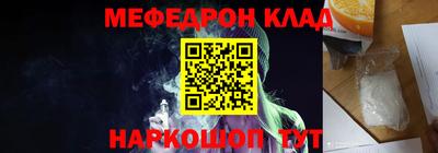 таблы Кумертау