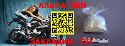 таблы Кумертау