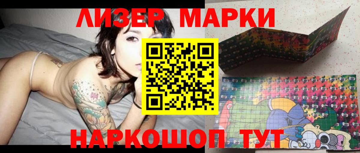 ЛСД экстази ecstasy Гагарин
