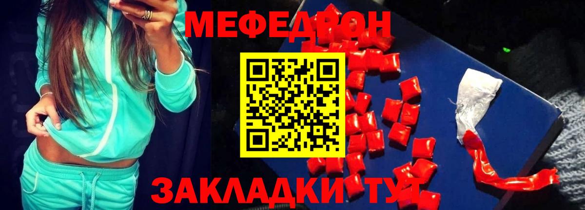 МЯУ-МЯУ 4 MMC  МЯУ-МЯУ VHQ  Гагарин  Вход с VPN 