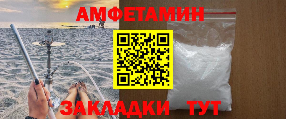 Первитин Methamphetamine  Первитин Methamphetamine  Вход с VPN  Гагарин 