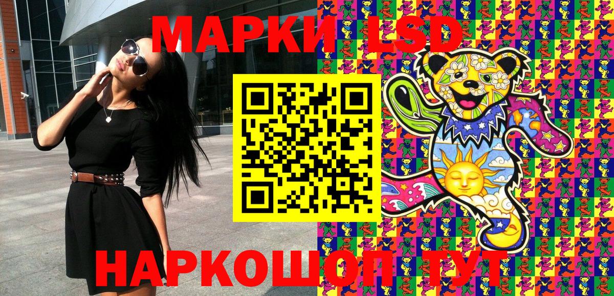 дарнет шоп  Наркотические марки  Вход с VPN  Марки 25I-NBOMe 1,8мг  Гагарин 