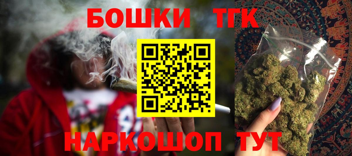 Бошки марихуана OG Kush Гагарин