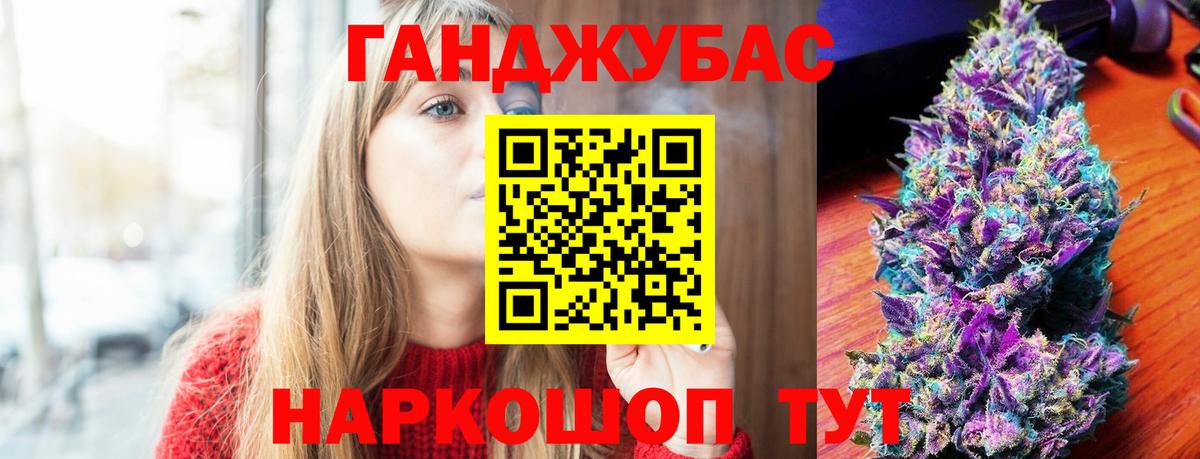 МАРИХУАНА марихуана  Вход с VPN  Бошки Шишки MAZAR  Конопля гибрид  Бошки Шишки планчик  Гагарин 